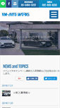Mobile Screenshot of km-auto.co.jp